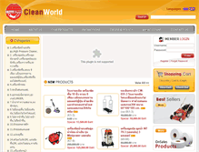 Tablet Screenshot of cleanworld-th.com